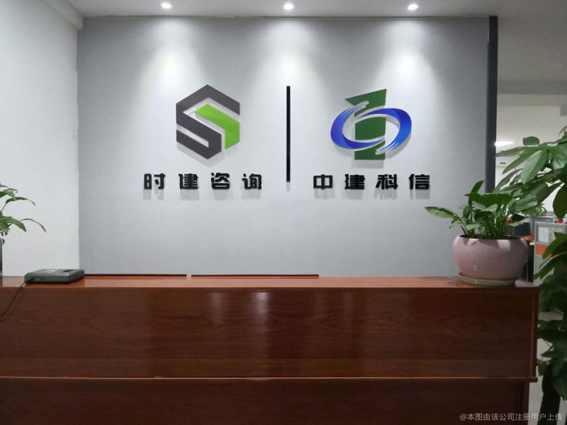 成套材料